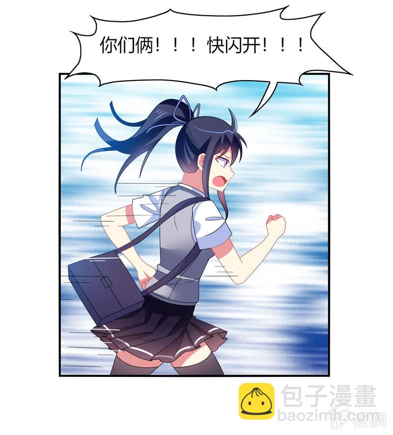 第35话：心跳的声音-第34话