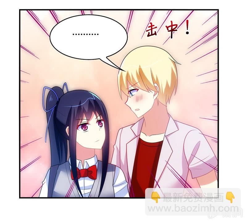 第35话：心跳的声音-第34话