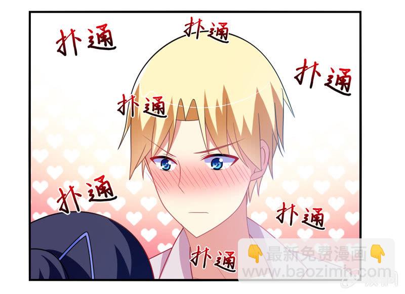 第35话：心跳的声音-第34话