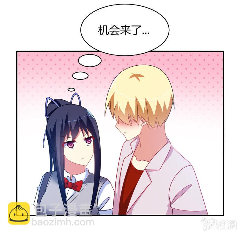 第35话：心跳的声音-第34话