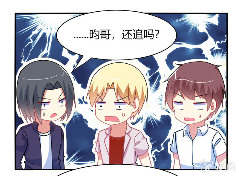 第35话：心跳的声音-第34话