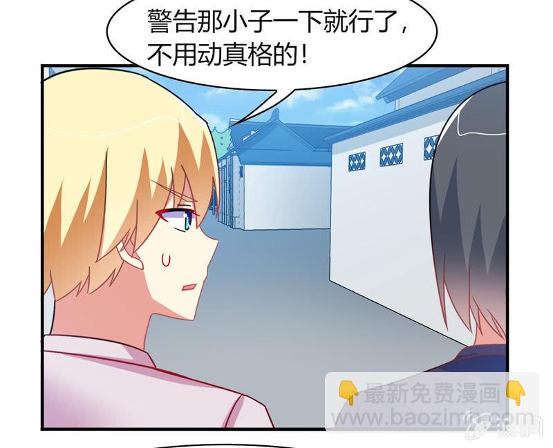 第35话：心跳的声音-第34话