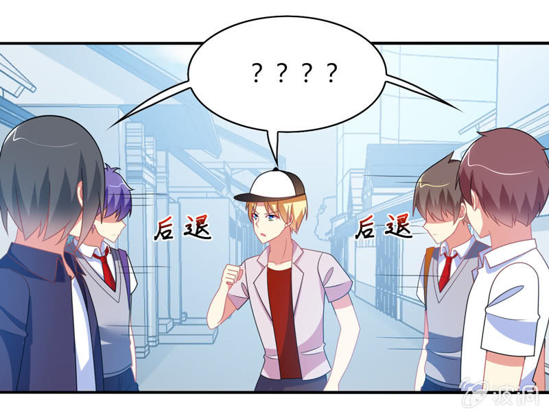 第35话：心跳的声音-第34话