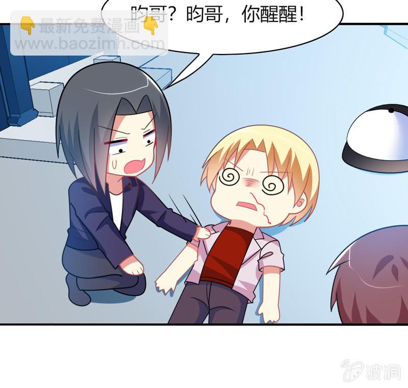 第35话：心跳的声音-第34话