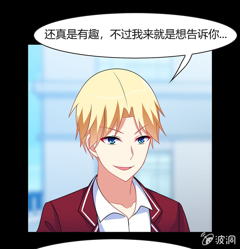 第37话：为了胜利-第36话