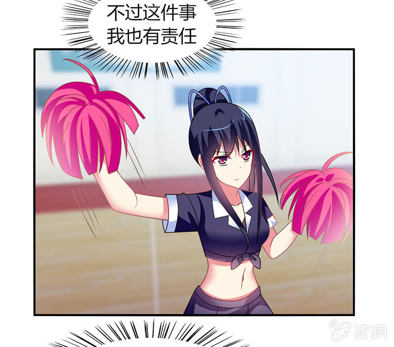 第37话：为了胜利-第36话