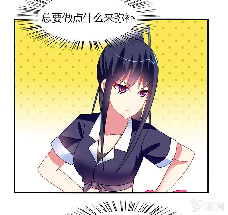 第37话：为了胜利-第36话