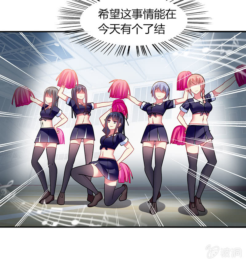 第37话：为了胜利-第36话