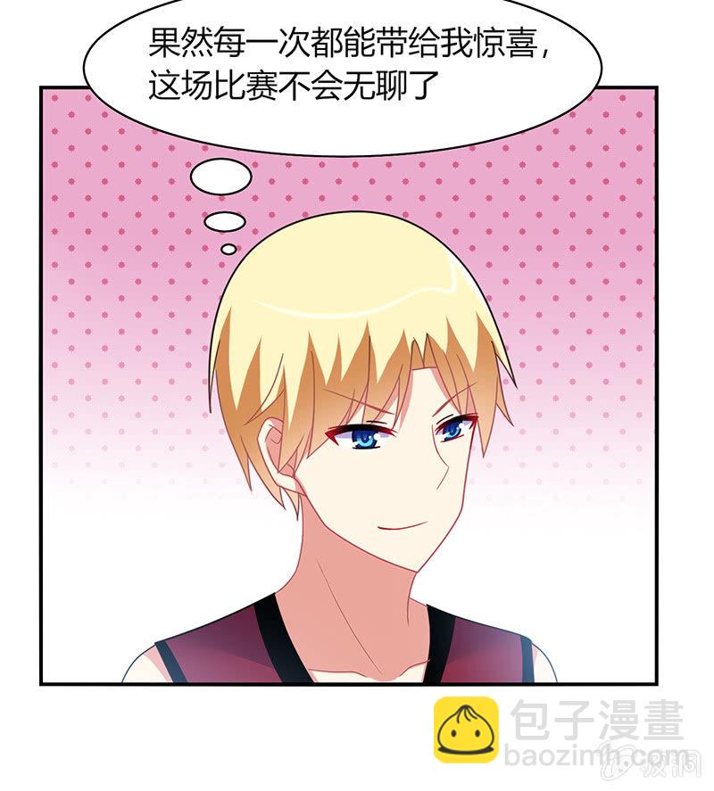 第37话：为了胜利-第36话