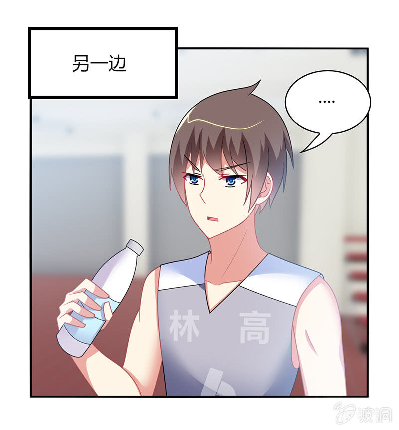 第37话：为了胜利-第36话