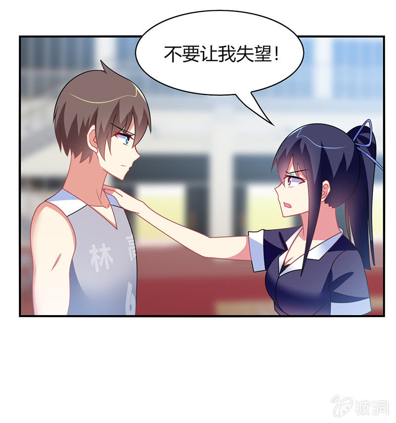 第37话：为了胜利-第36话