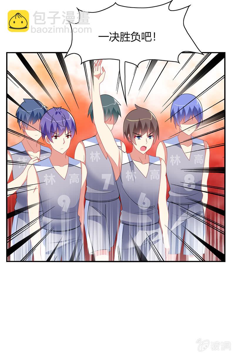 第37话：为了胜利-第36话