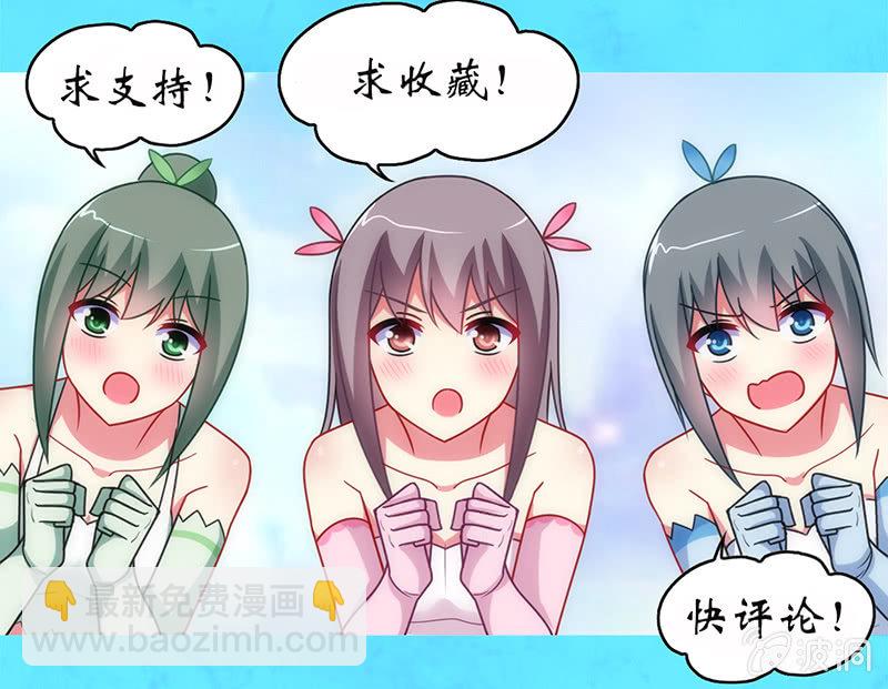 第37话：为了胜利-第36话