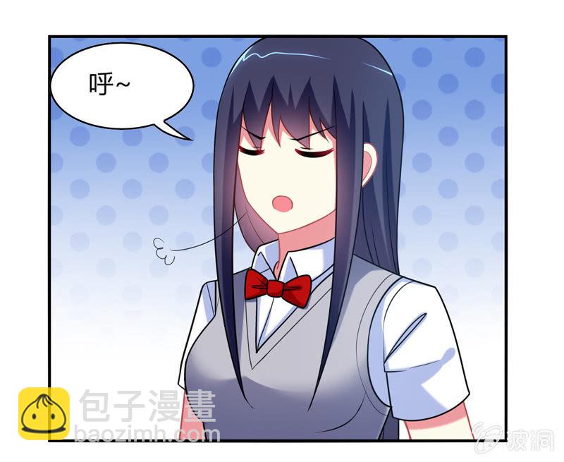 第04话：缘！妙不可言-第4话