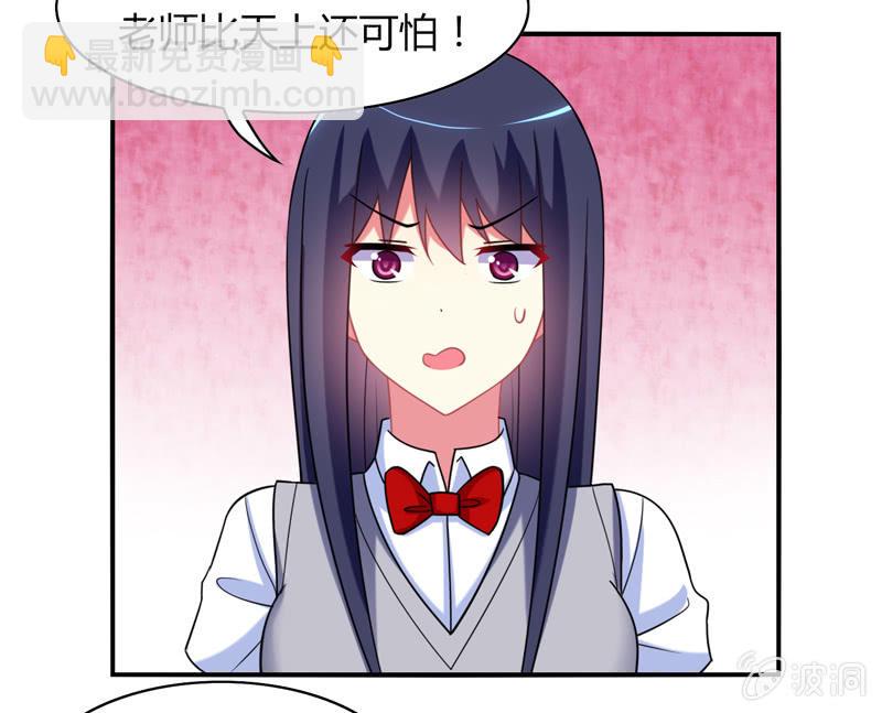 第04话：缘！妙不可言-第4话