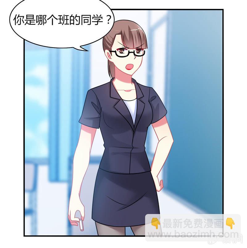 第04话：缘！妙不可言-第4话