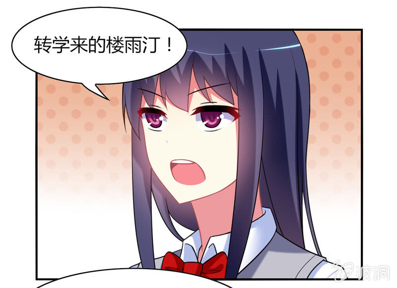 第04话：缘！妙不可言-第4话