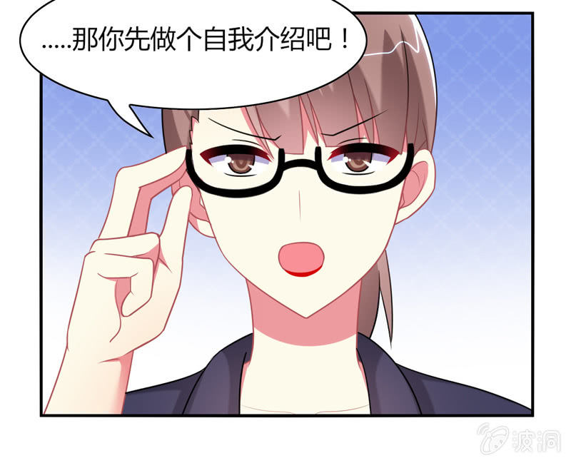 第04话：缘！妙不可言-第4话