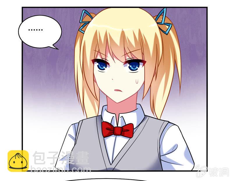 第04话：缘！妙不可言-第4话