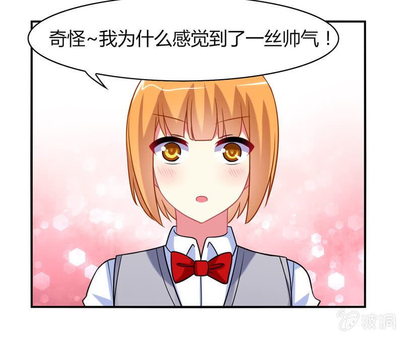 第04话：缘！妙不可言-第4话