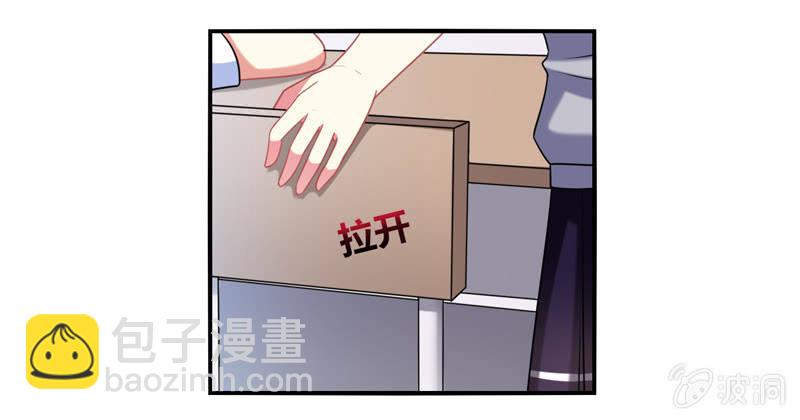 第04话：缘！妙不可言-第4话