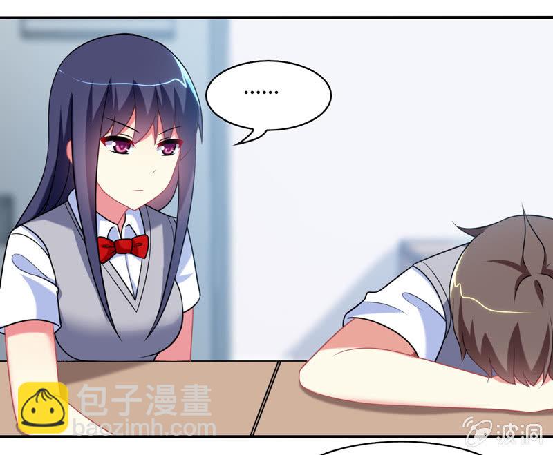 第04话：缘！妙不可言-第4话