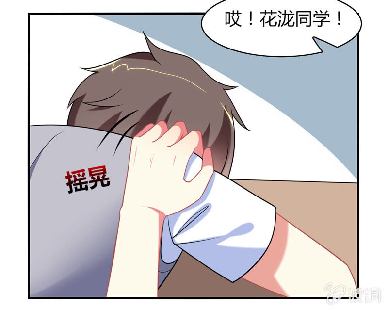 第04话：缘！妙不可言-第4话