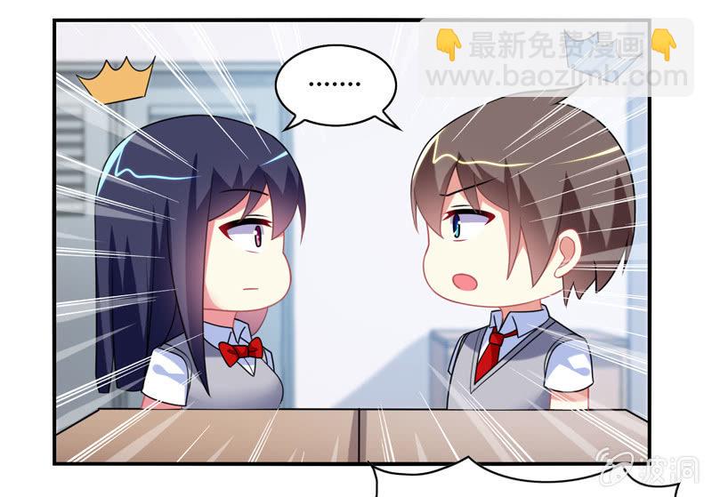 第04话：缘！妙不可言-第4话