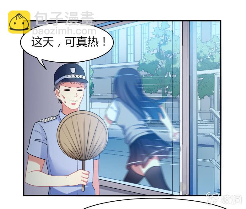 第04话：缘！妙不可言-第4话