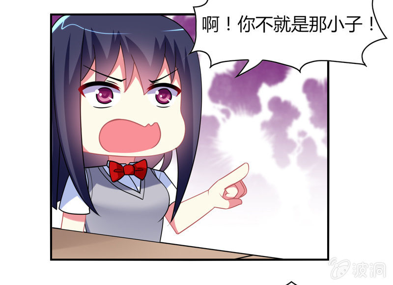 第04话：缘！妙不可言-第4话