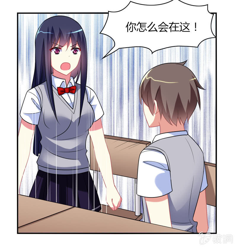 第04话：缘！妙不可言-第4话