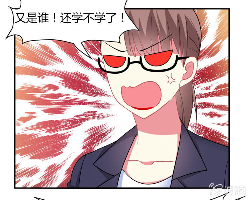 第04话：缘！妙不可言-第4话