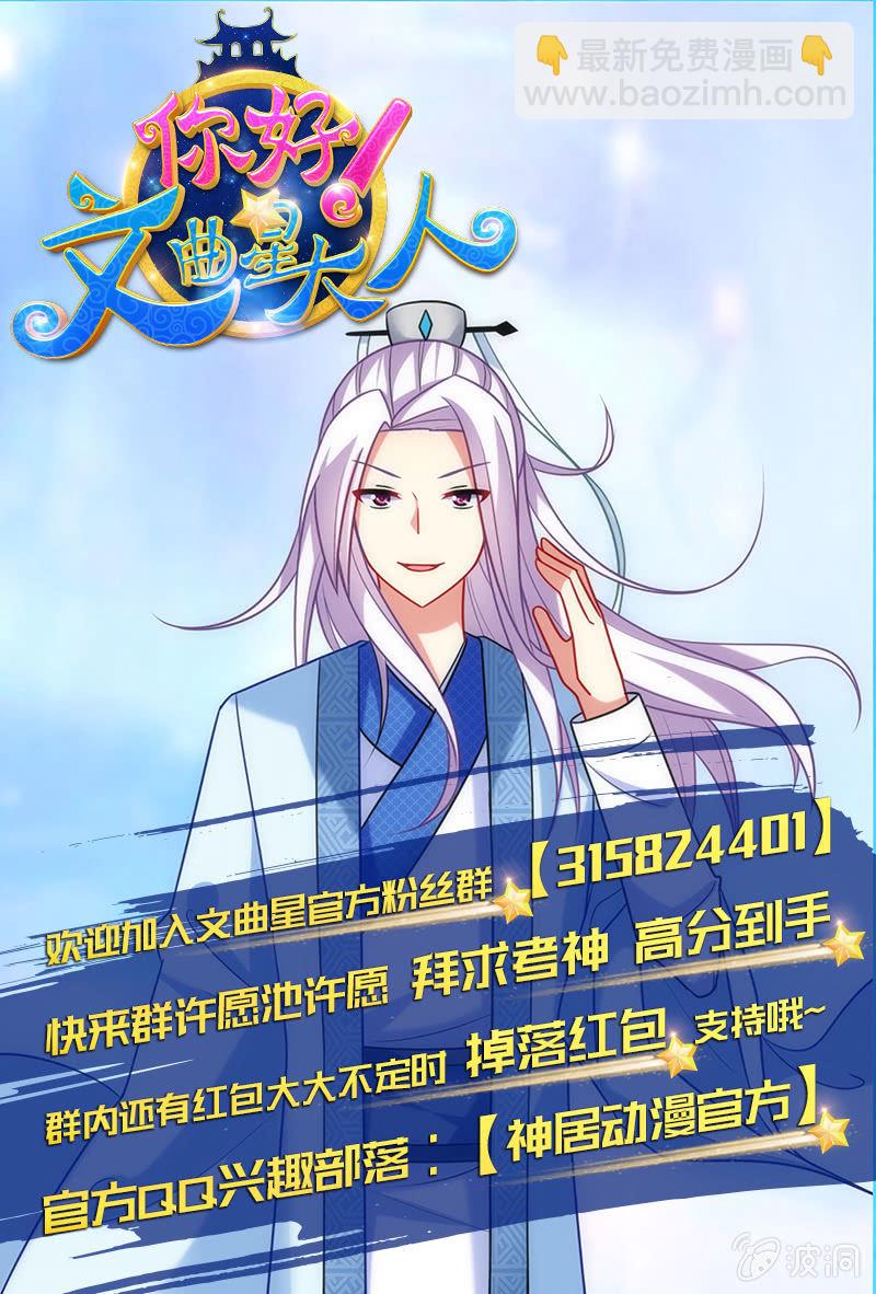 第04话：缘！妙不可言-第4话