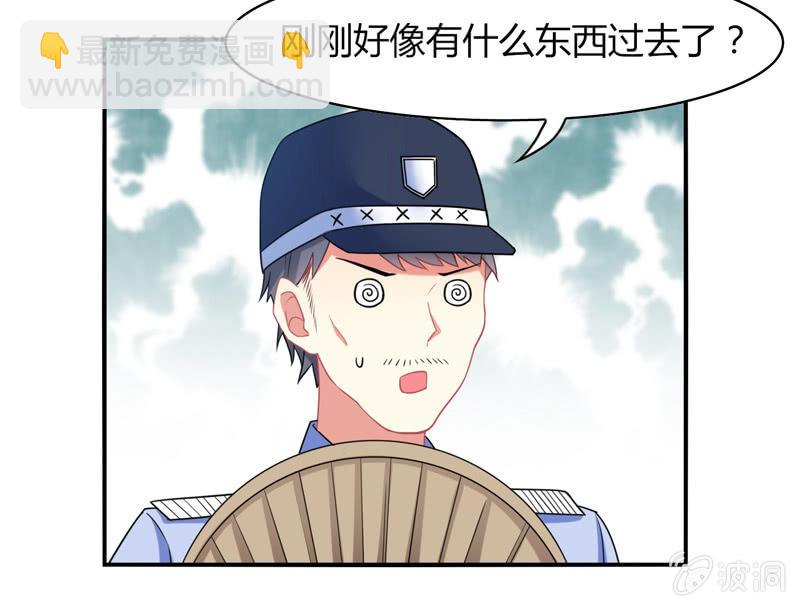 第04话：缘！妙不可言-第4话