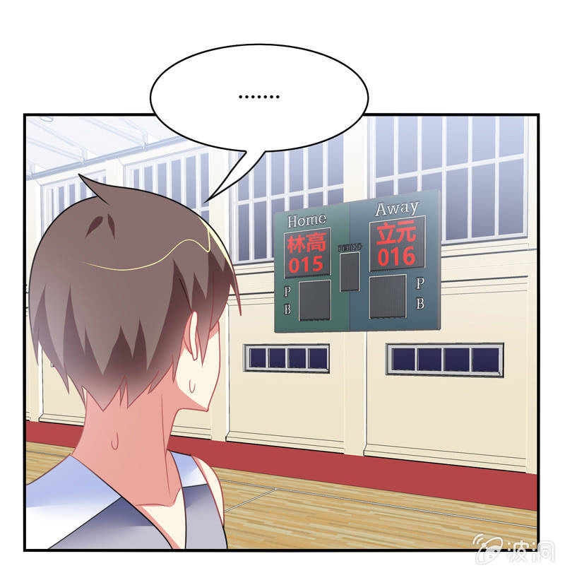 第39话：认输是不可能的-第38话