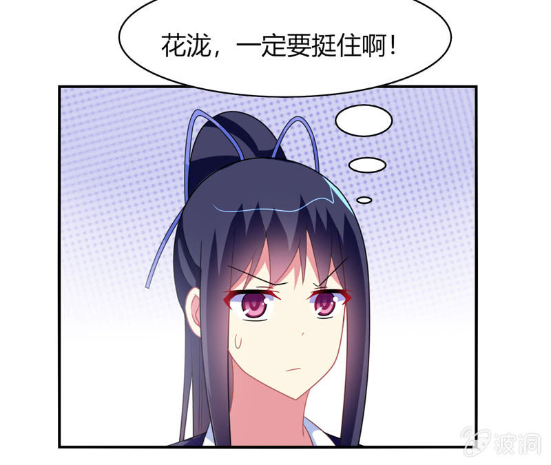 第39话：认输是不可能的-第38话