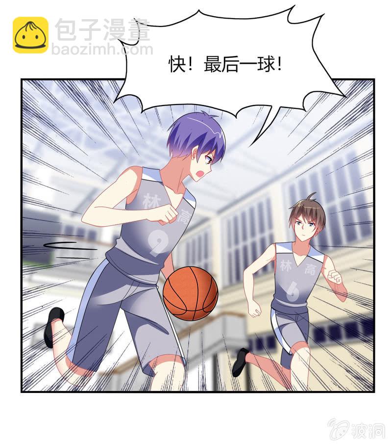 第39话：认输是不可能的-第38话