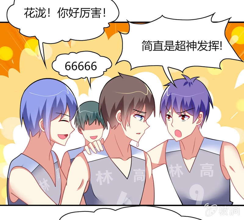 第39话：认输是不可能的-第38话