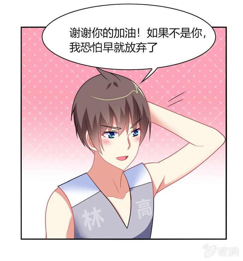 第39话：认输是不可能的-第38话