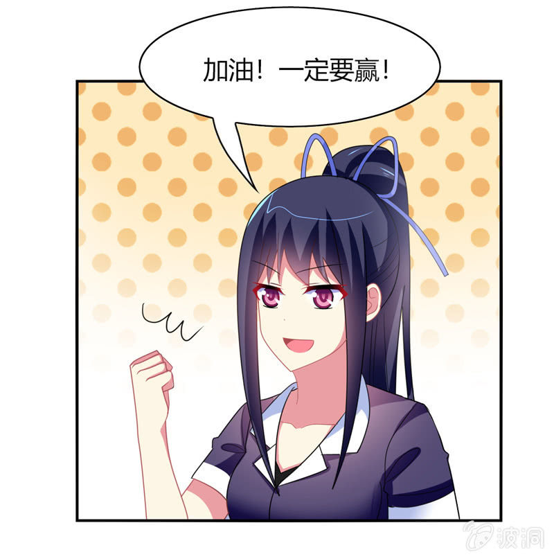 第39话：认输是不可能的-第38话