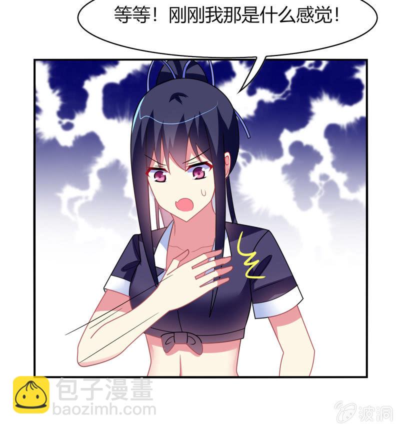 第39话：认输是不可能的-第38话