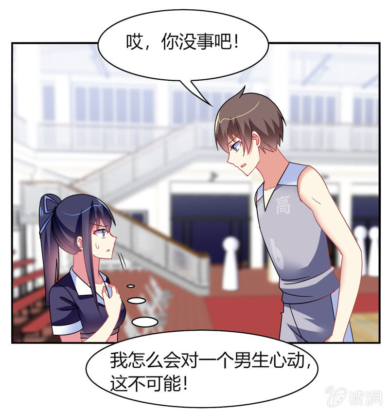 第39话：认输是不可能的-第38话