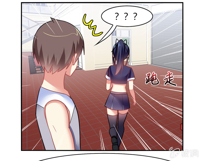 第39话：认输是不可能的-第38话