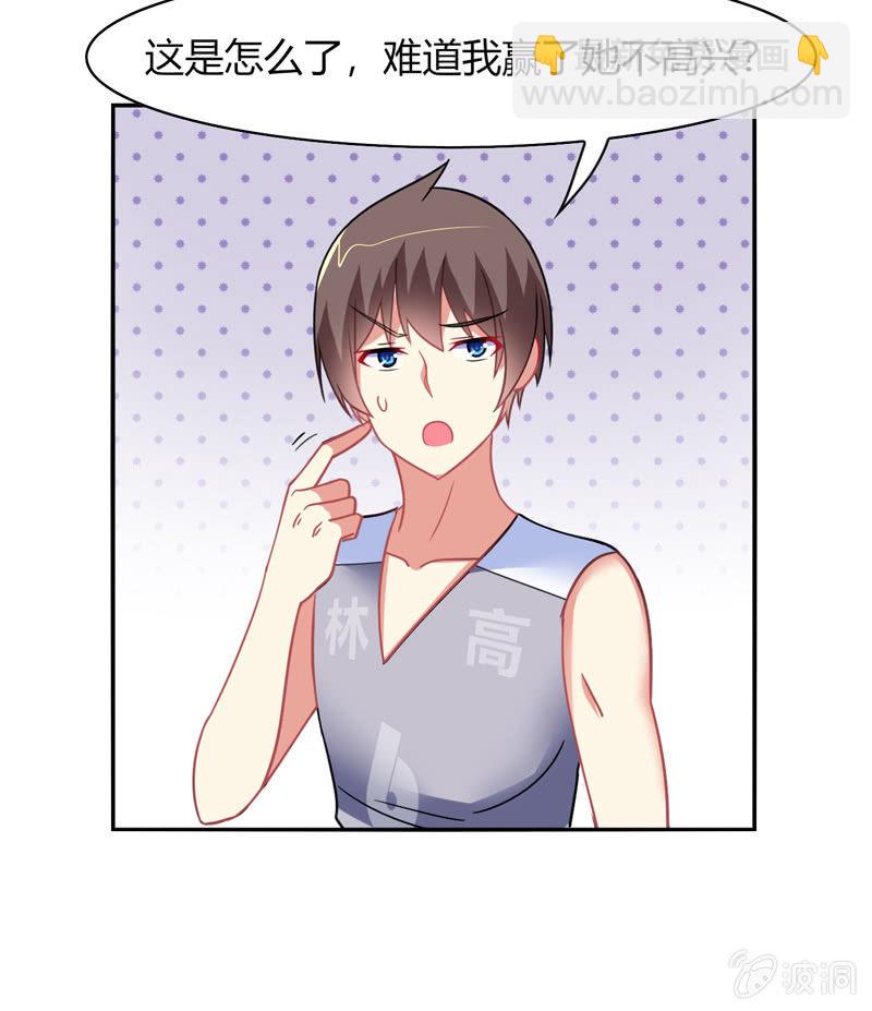 第39话：认输是不可能的-第38话