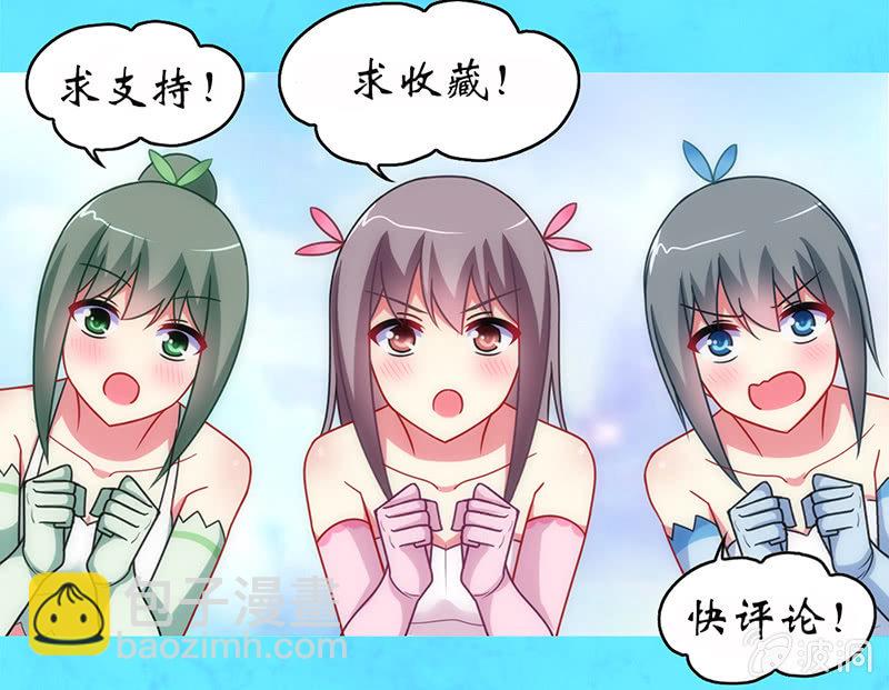 第39话：认输是不可能的-第38话