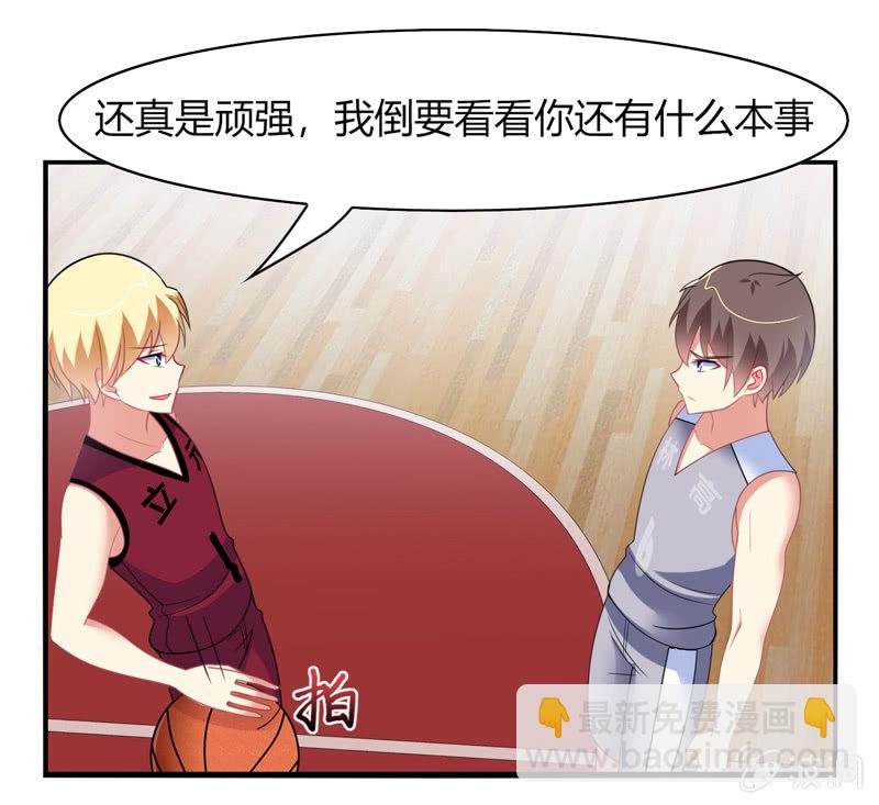 第39话：认输是不可能的-第38话