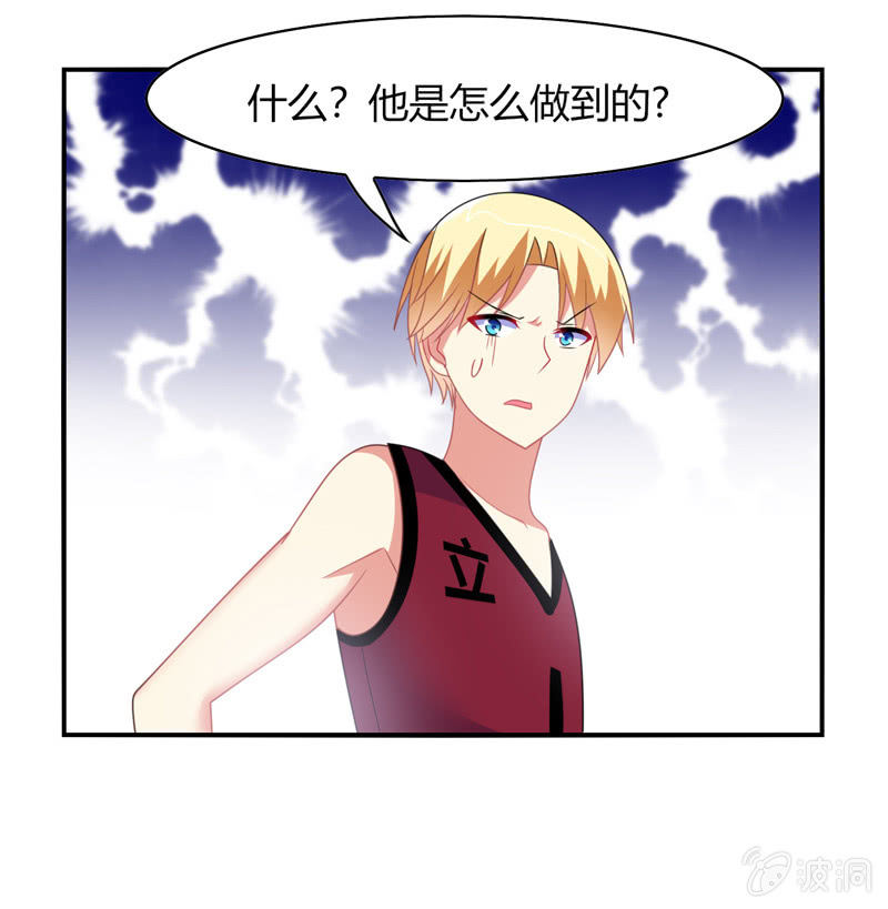 第39话：认输是不可能的-第38话