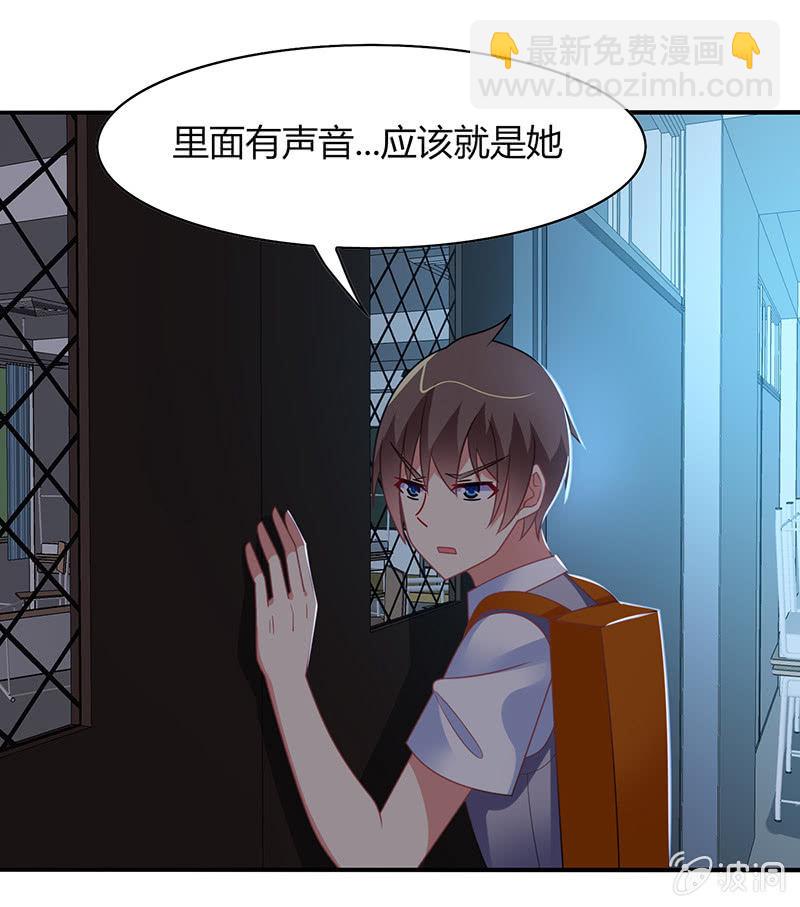 第45话：恶作剧的后果-第44话