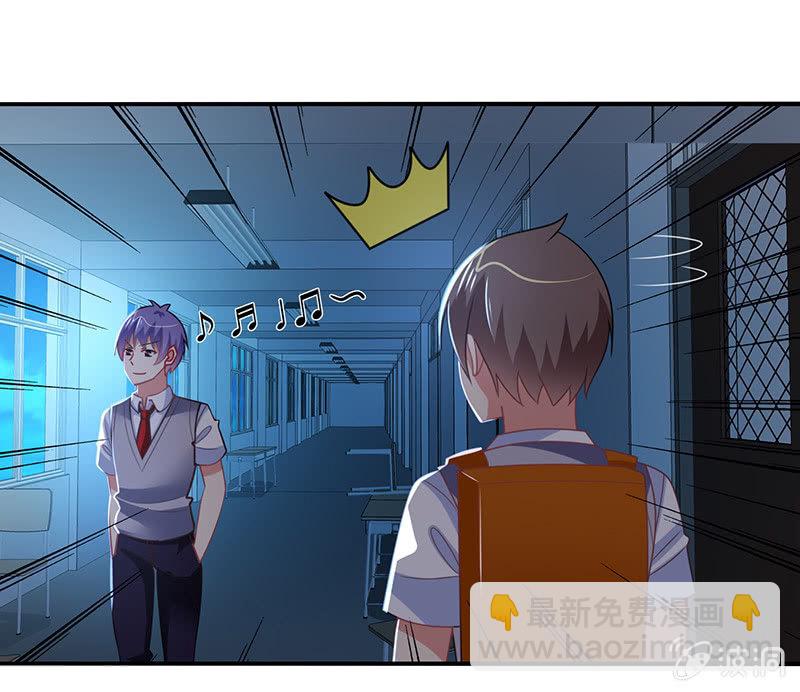 第45话：恶作剧的后果-第44话