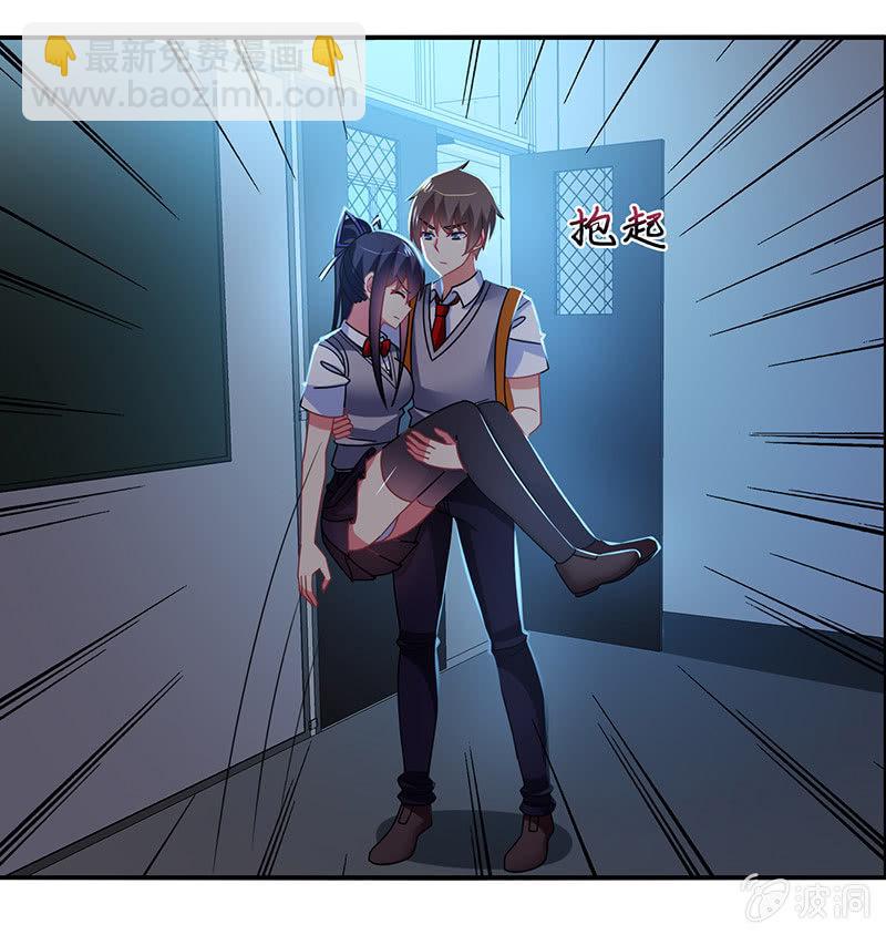 第45话：恶作剧的后果-第44话